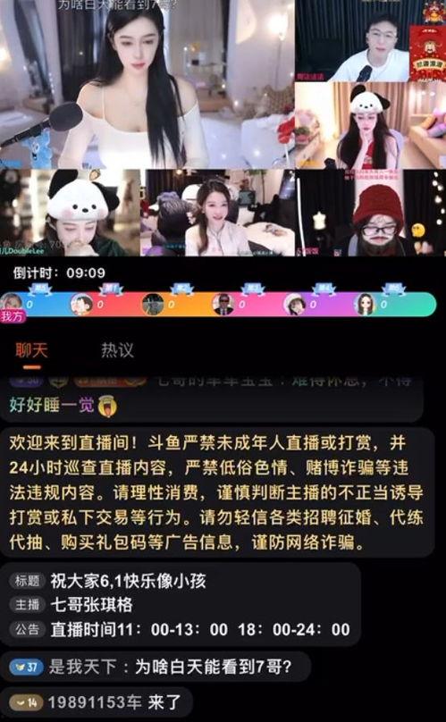 吃瓜娱乐直播在线观看,吃瓜娱乐，畅享欢乐时光