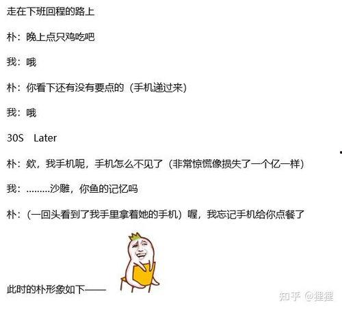 娱乐吃瓜酱文案哪里来的