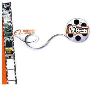 娱乐宝 行业,创新与机遇并存的娱乐金融新篇章