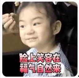 戚薇表情包图片大全