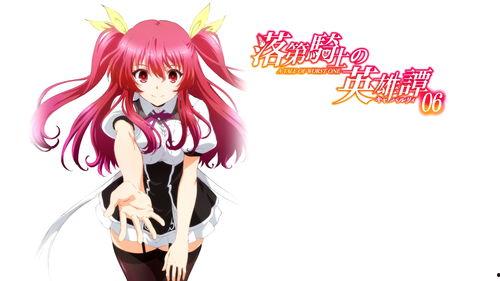 落第骑士英雄谭图片,一场跨越命运的奇幻之旅