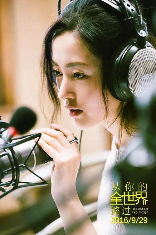 张天爱2017生活照,温馨日常与时尚风采